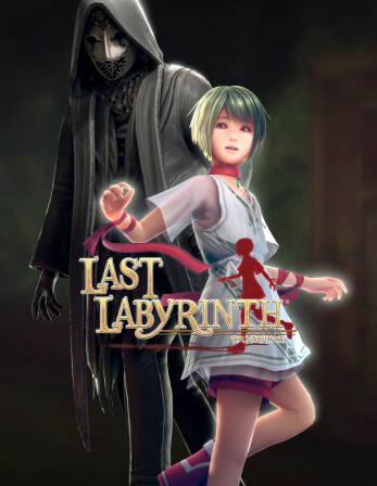 Last Labyrinth screenshot #6