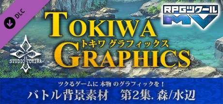 RPG Maker MV - TOKIWA GRAPHICS Battle BG No.2 Woods/Riverside