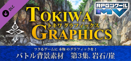RPG Maker MV - TOKIWA GRAPHICS Battle BG No.3 Rocks/Cliff