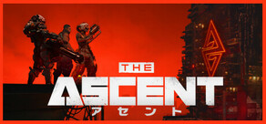 The Ascent「アセント」