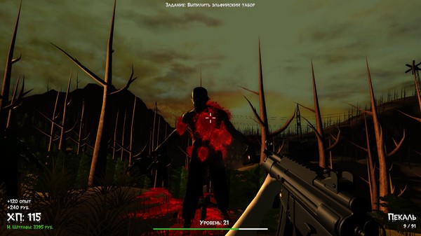 DOKA 2: Humans, Wizards and Elves DLC#1