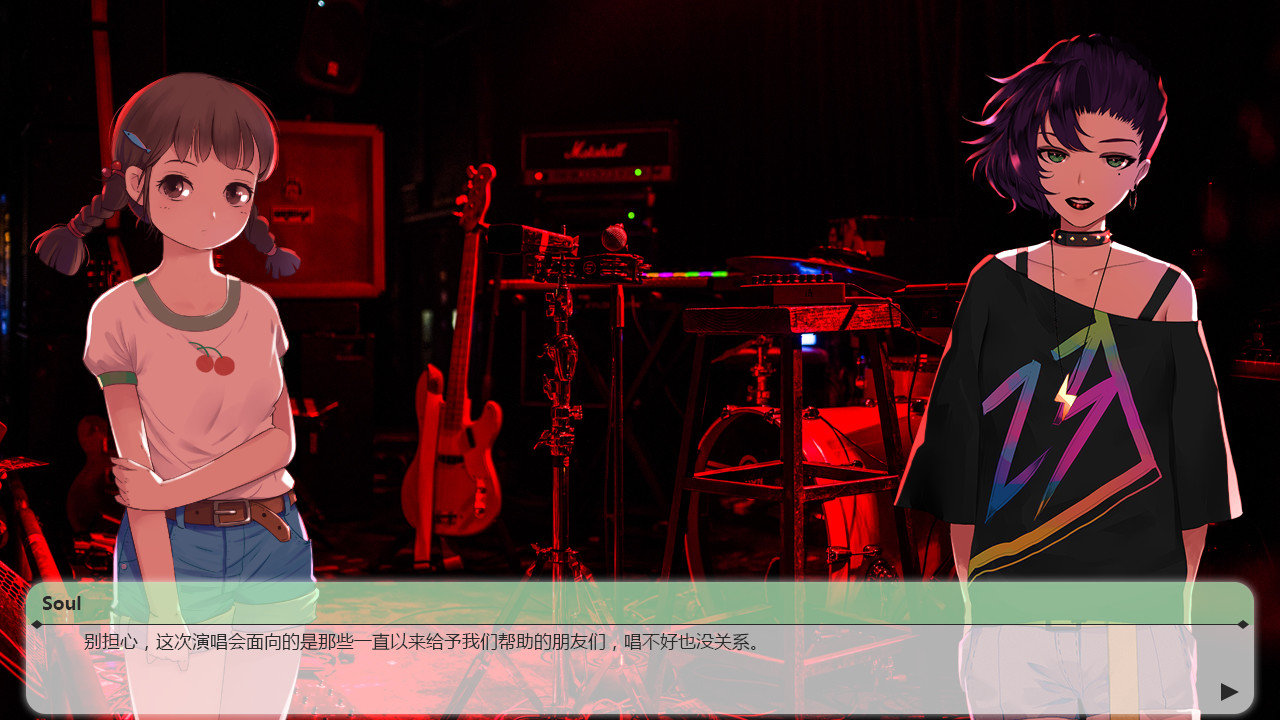 Screenshot 7 of 8