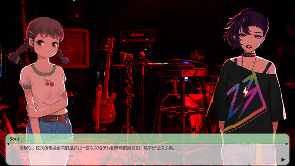 Change : A Little Story screenshot 7