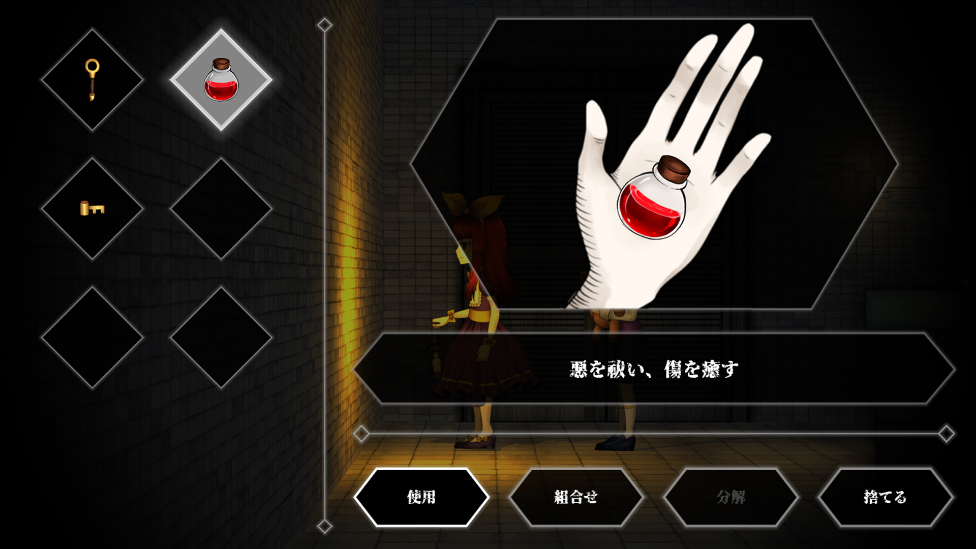 スクリーンショット 9