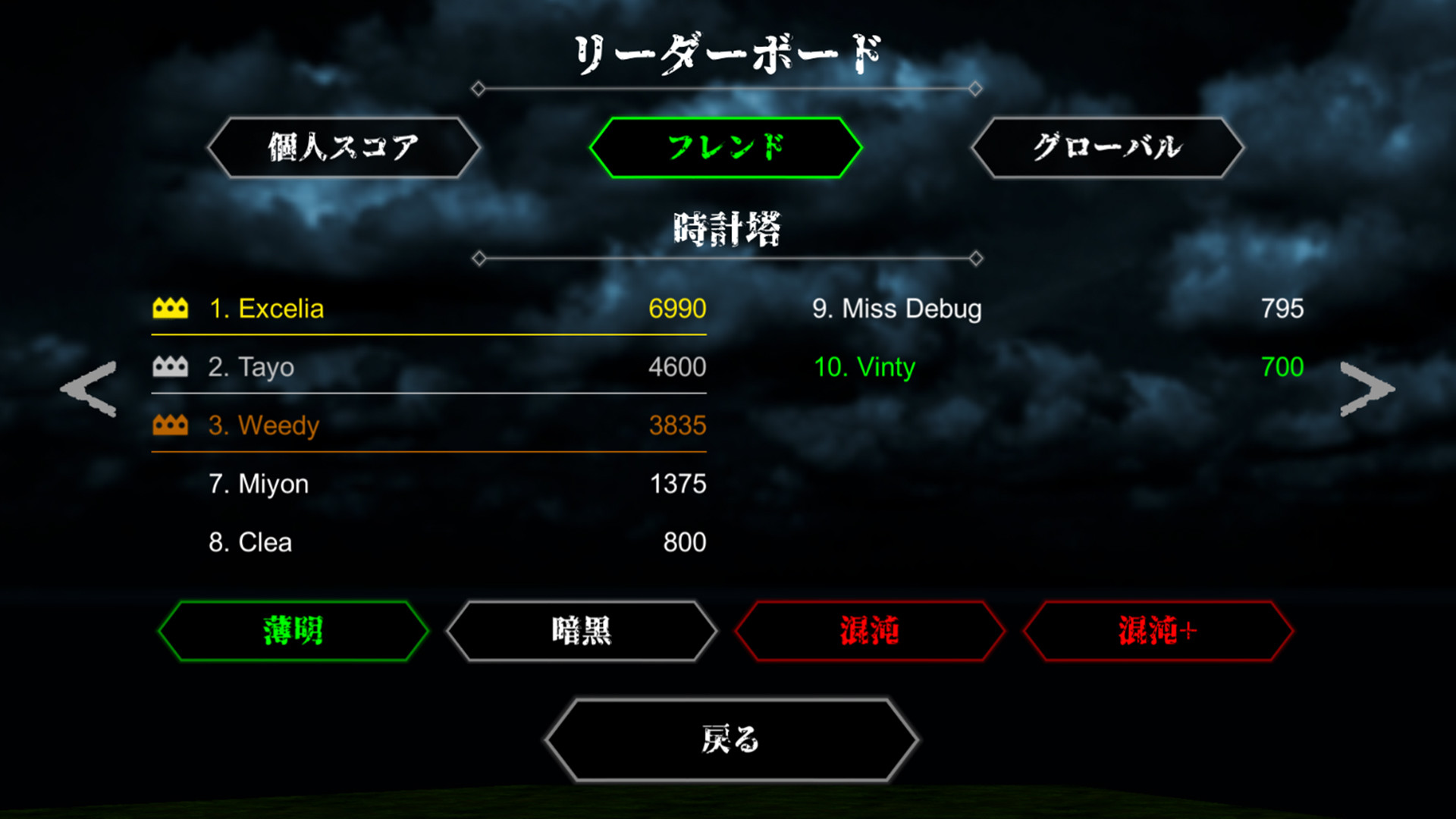 スクリーンショット 10