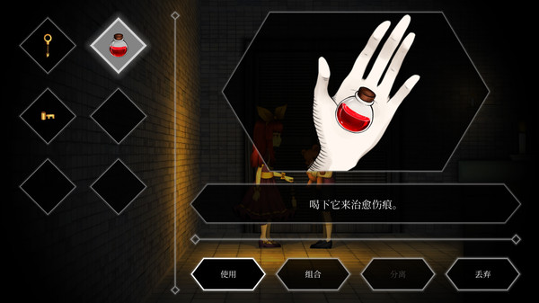 克莉-游戏截图