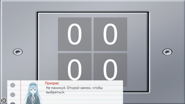 Screenshot z Runa's School Story
