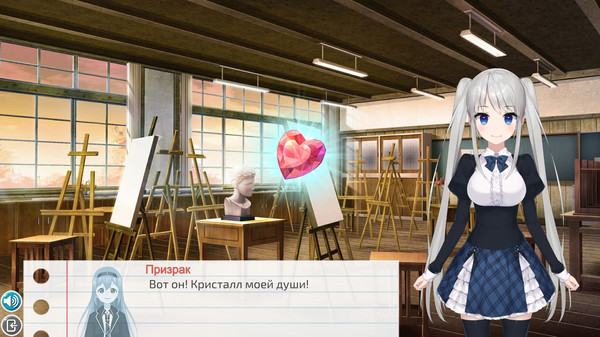 Screenshot z Runa's School Story