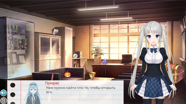 Screenshot z Runa's School Story