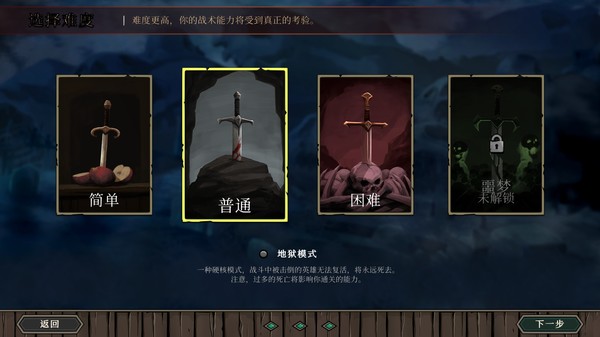高殿战记-游戏截图