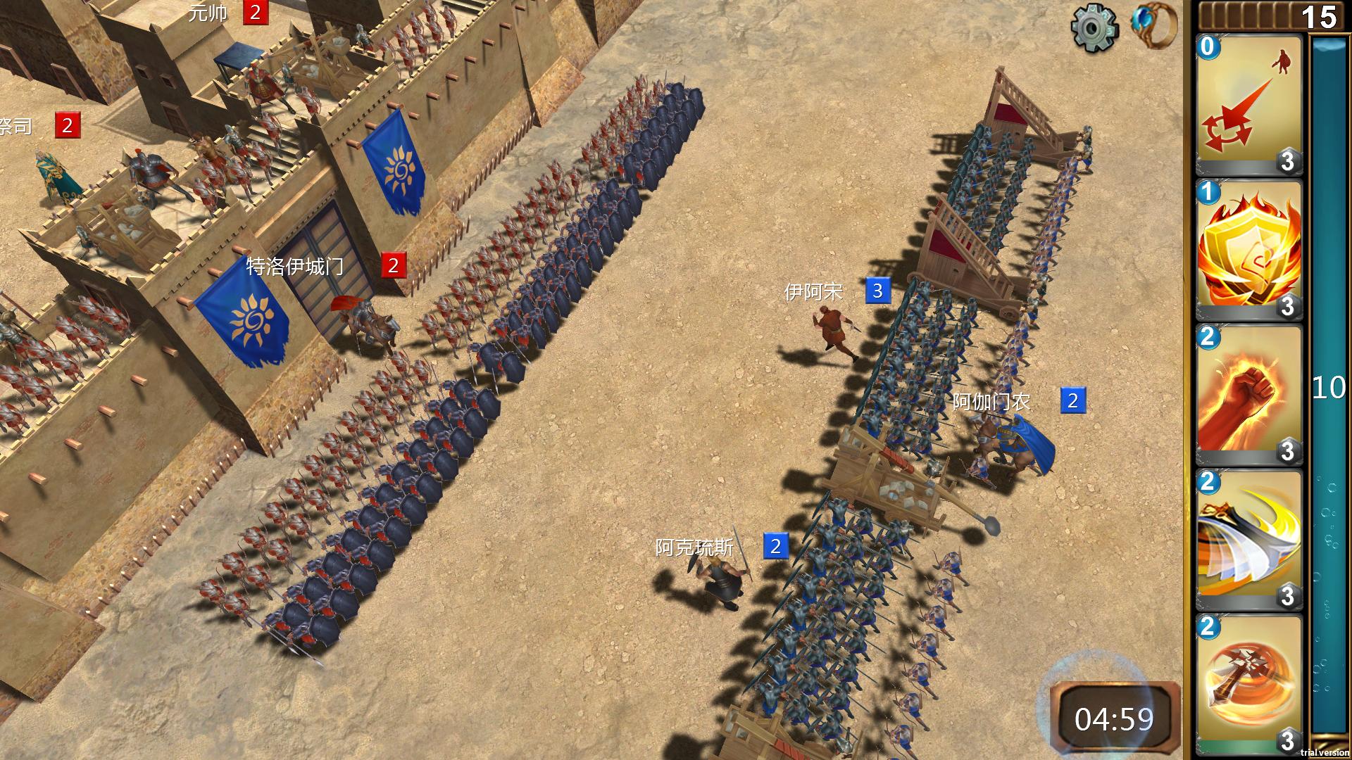 Gods and Kings Featured Screenshot #1