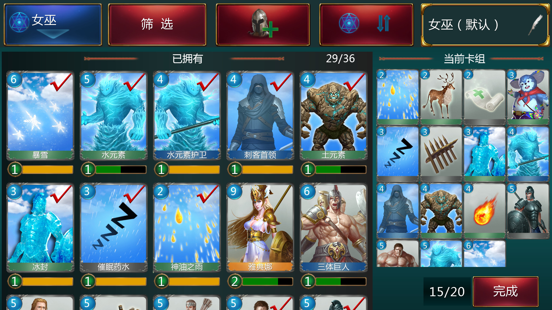 #7. Gods and Kings (Steam) โดย: Xuanjin Studio