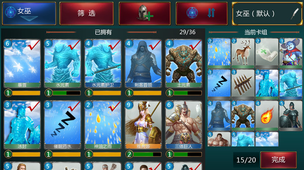 Screenshot z Gods and Kings Screenshot z Gods and Kings