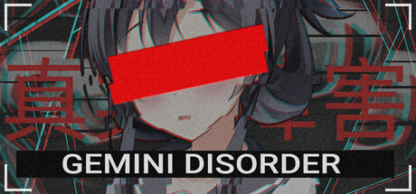 GEMINI DISORDER