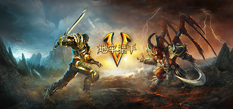 Dungeon Hunter 5
