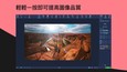 螢幕擷圖 #5