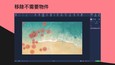 螢幕擷圖 #2