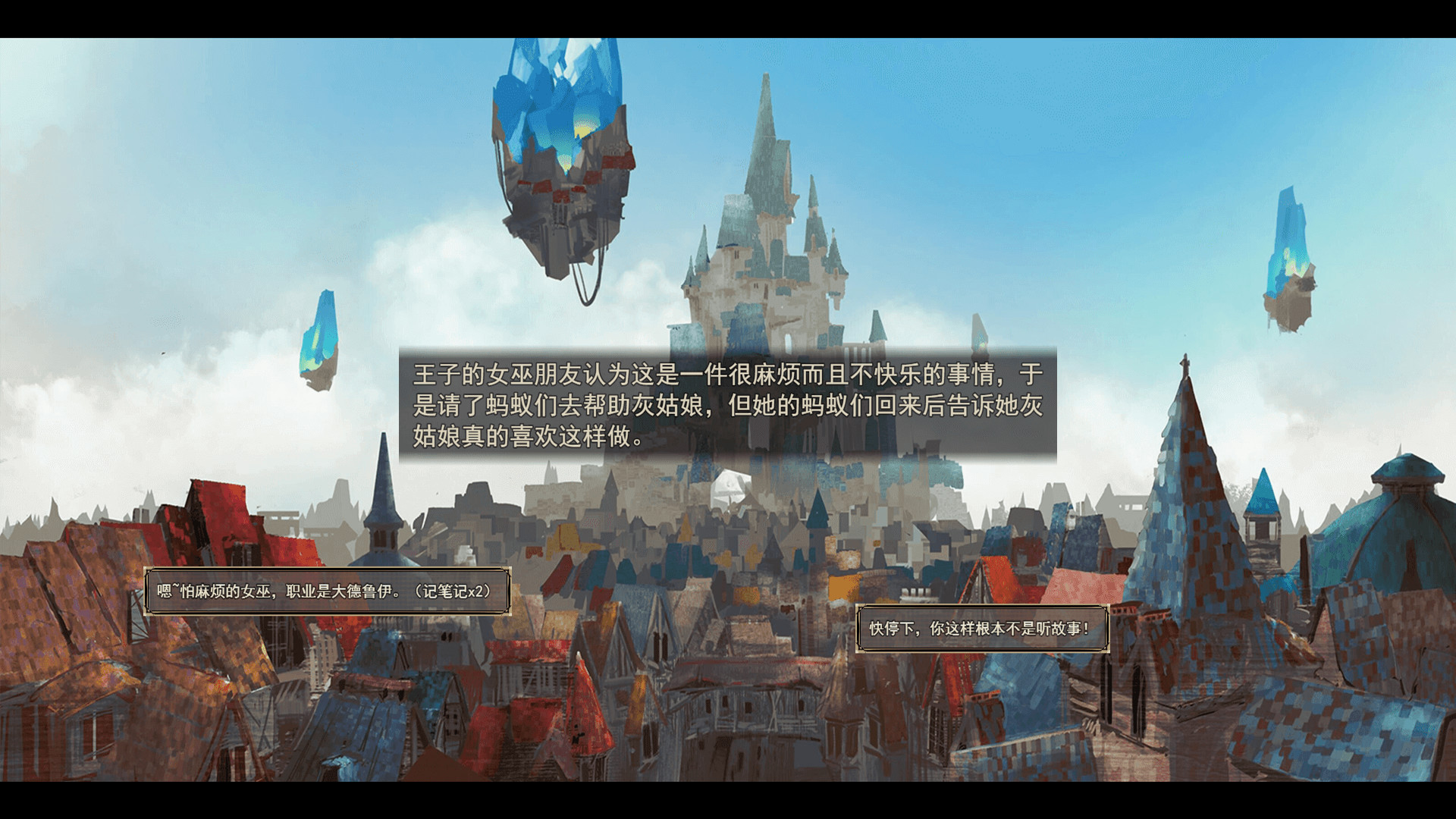 #6. 女巫与六便士 the sibyl and sixpence (Steam) 由: 吃了就睡工作室