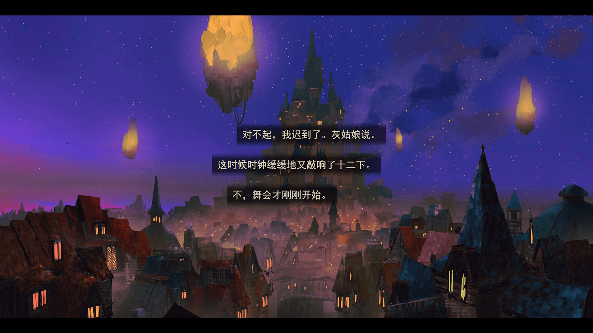 #5. 女巫与六便士 the sibyl and sixpence (Steam) 由: 吃了就睡工作室