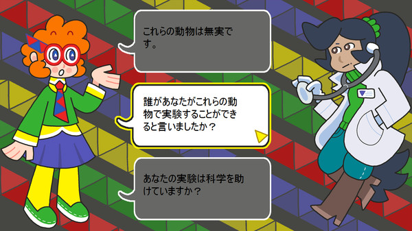 スクリーンショット