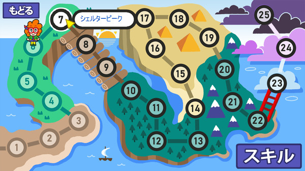 スクリーンショット
