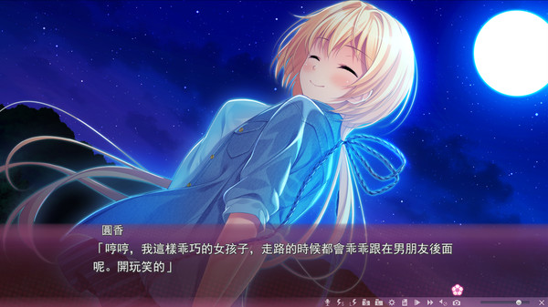 樱之杜†净梦者 2-游戏截图