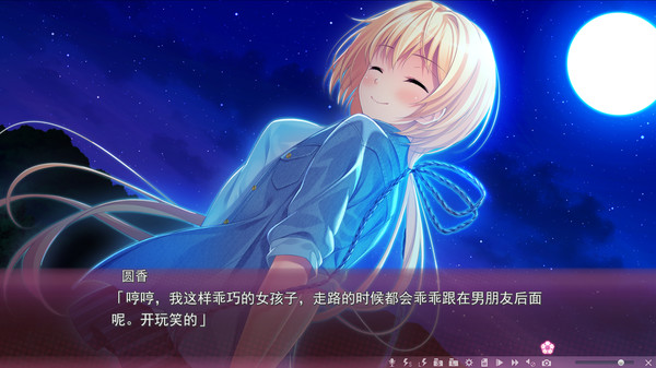 樱之杜†净梦者 2-游戏截图