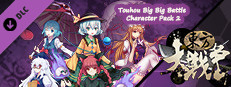 东方大战争 ~ Touhou Big Big Battle - Character Pack 2 Small Capsule Image