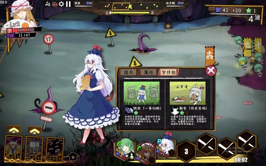 东方大战争 ~ Touhou Big Big Battle - Character Pack 2