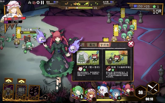 东方大战争 ~ Touhou Big Big Battle - Character Pack 2