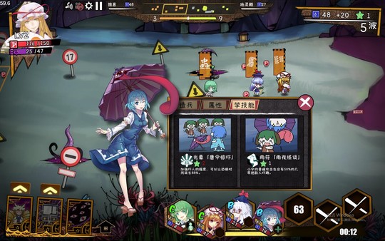 东方大战争 ~ Touhou Big Big Battle - Character Pack 2