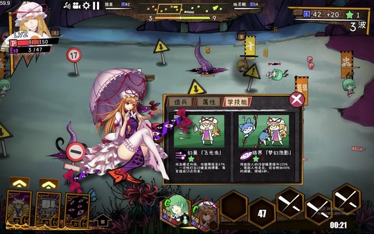 东方大战争 ~ Touhou Big Big Battle - Character Pack 2