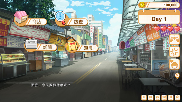 食用系少女-游戏截图