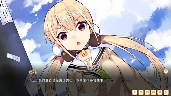 食用系少女-游戏截图