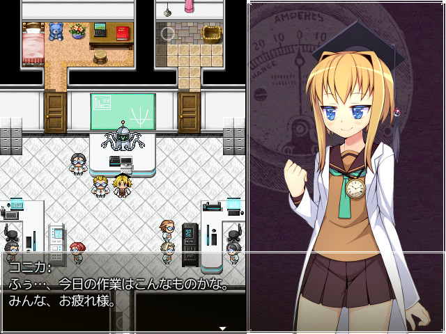 Terrible Laboratoryのスクリーンショット 1