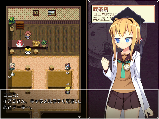 screenshot of てりぶるラボラトリー 2