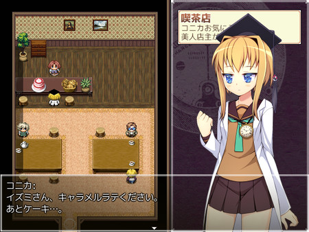 スクリーンショット