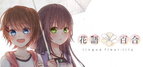 Lingua Fleur: Lily