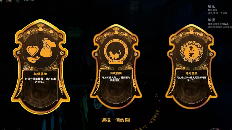 图片[8]-PAGUI打鬼 ——快乐的开始 鱼乐杂货铺-鱼乐杂货铺