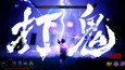 截图 #15