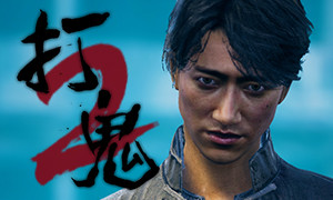 PAGUI打鬼