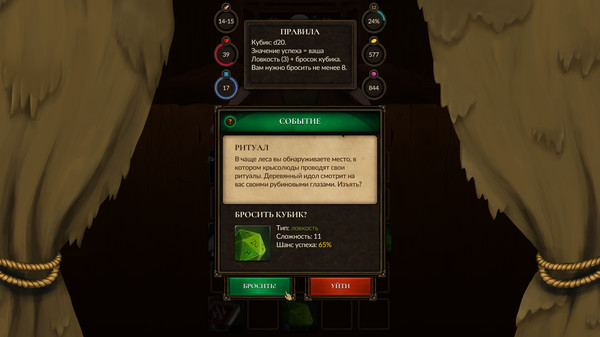 Screenshot z Crossroads: Roguelike RPG Dungeon Crawler