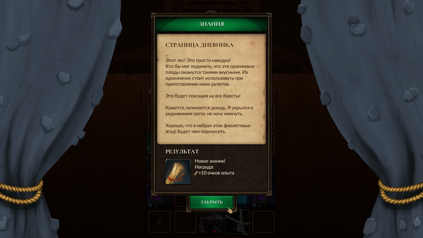 Screenshot z Crossroads: Roguelike RPG Dungeon Crawler