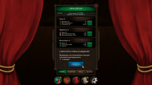 Screenshot z Crossroads: Roguelike RPG Dungeon Crawler