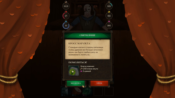 Screenshot z Crossroads: Roguelike RPG Dungeon Crawler