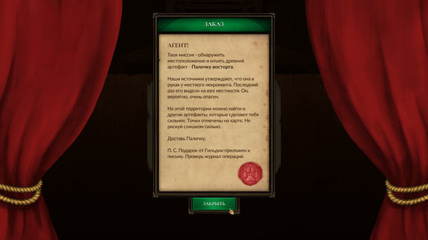 Screenshot z Crossroads: Roguelike RPG Dungeon Crawler