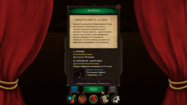 Screenshot z Crossroads: Roguelike RPG Dungeon Crawler