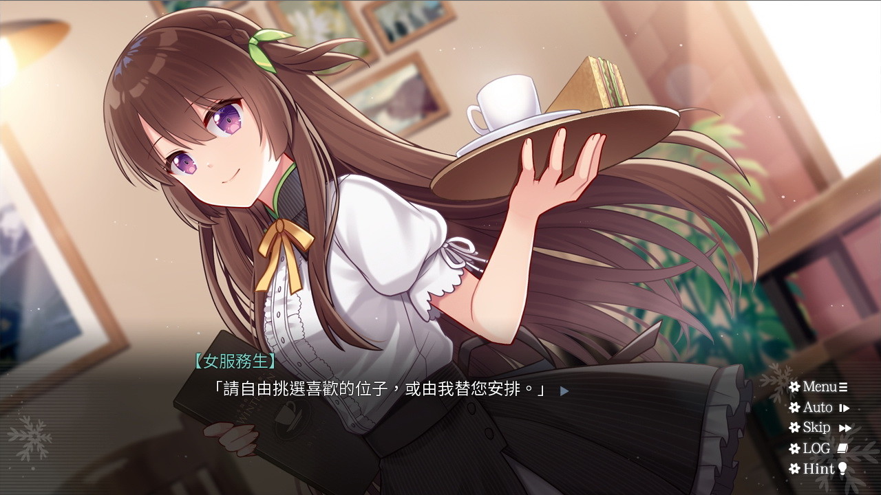 screenshot of 花落冬陽 Snowdreams -lost in winter- 1