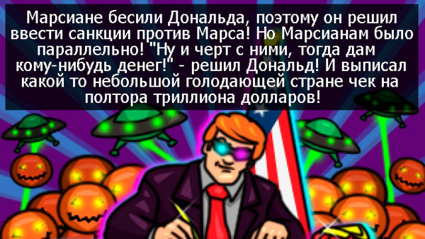 Screenshot z Donald VS Martians Screenshot z Donald VS Martians