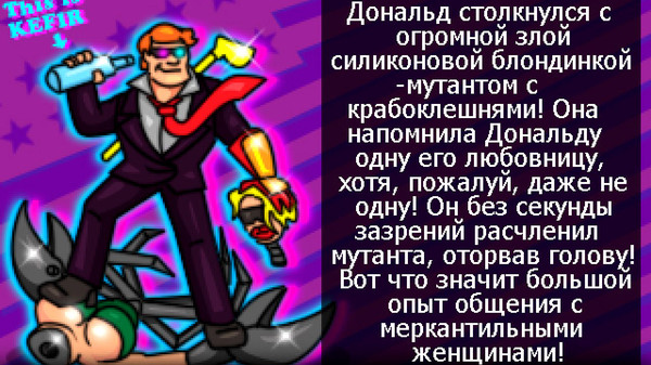 Screenshot z Donald VS Martians Screenshot z Donald VS Martians